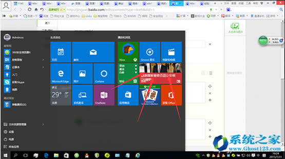 ���Windows10ÿ�δ��_�YӍ�����ٶ�