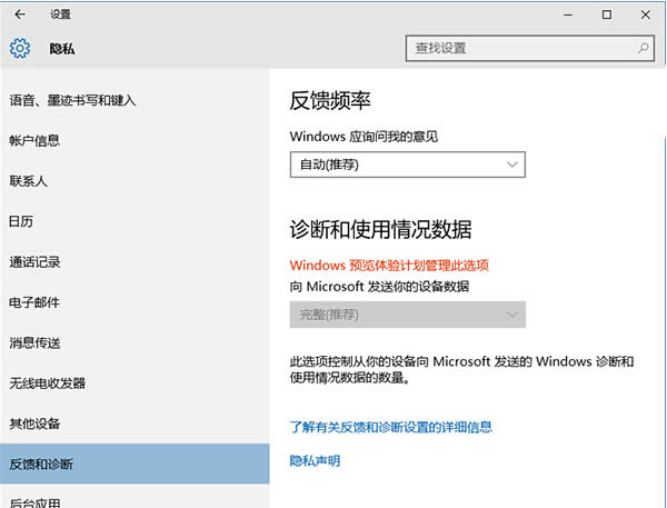 Win10ϵ�y(t��ng)ͨ�^�M��������[˽�b�y��ȫ���e����