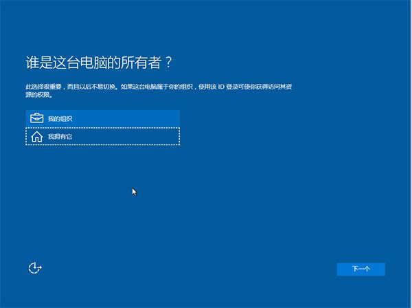 Win10專業(yè)版系統(tǒng)通用U盤安裝方法