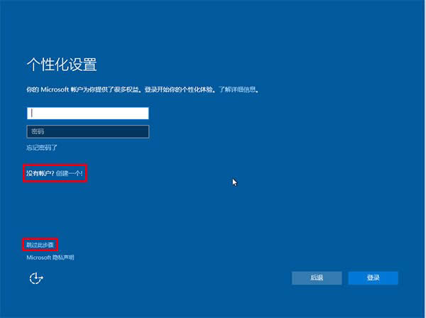 Win10專業(yè)版系統(tǒng)通用安裝方法大全