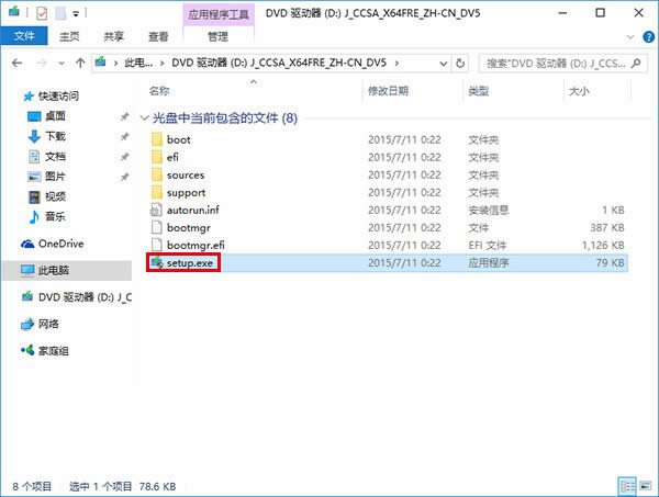 Win10專業(yè)版系統(tǒng)通用安裝方法大全