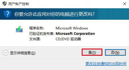 Win10專業(yè)版系統(tǒng)通用安裝方法大全