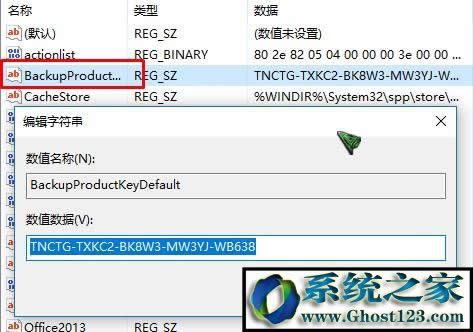 ��β鿴win10�Ѽ�����耣��鿴win10�Ѽ���������耵ķ�����