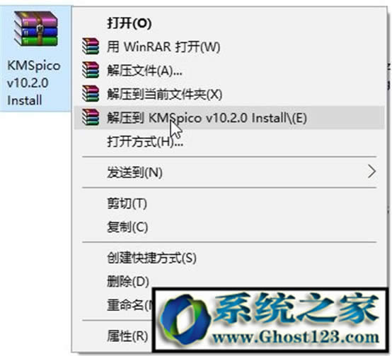 Win10 kms�������ôʹ�ã�kmspicoʹ�ý̳̣�