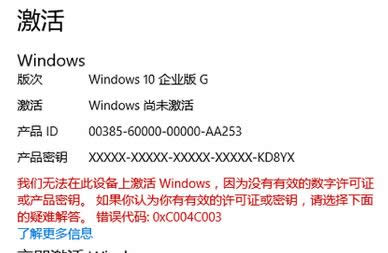 win10��I(y��)���L�ڷ���(w��)����awin10��I(y��)�漤�����