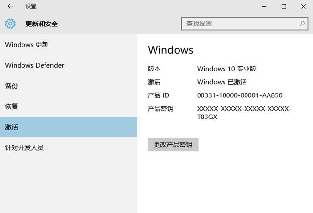 ����win10���I�漤���ܳ� windows10���汾��������̖ win10���I�漤��a����