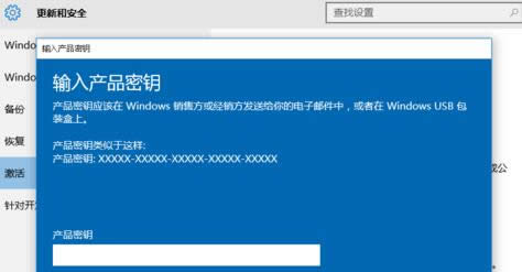 win10 安裝密鑰永久激活密匙 windows10各版本激活序列號 win10專業版激活碼分享