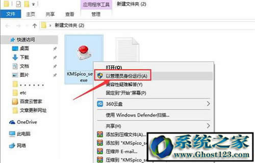 kms����߾Gɫ��!win10����߾Gɫ��