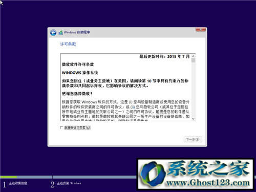 手動(dòng)安裝win10官方原版MSDN安裝激活詳解!win10激活