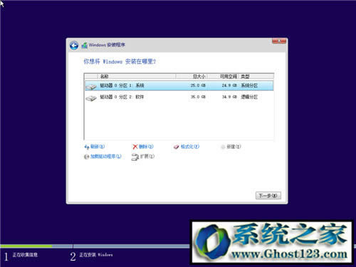 手動(dòng)安裝win10官方原版MSDN安裝激活詳解!win10激活