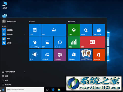 手動(dòng)安裝win10官方原版MSDN安裝激活詳解!win10激活