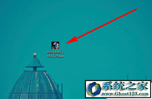 win10企業(yè)版怎么激活|win10企業(yè)版激活工具