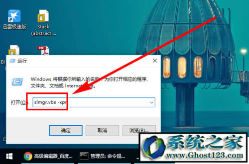 win10企業(yè)版怎么激活|win10企業(yè)版激活工具