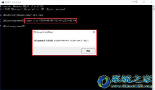 ����Win10���I�漤��Ľ̳�(win10�����)
