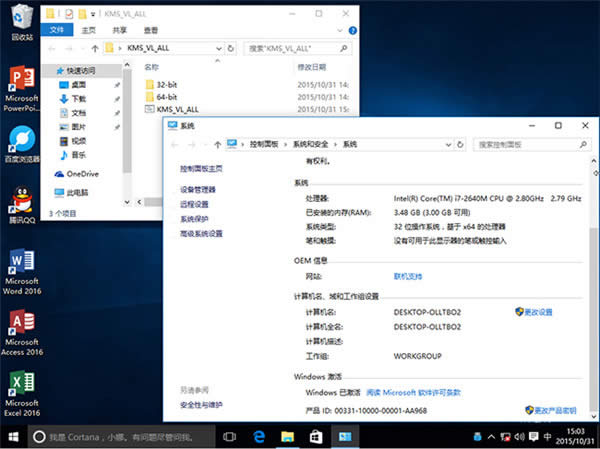 win10激活工具_(dá)KMS激活工具KMS_VL_ALL使用方法