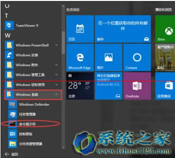 win10���I��/win10��I�漤��a����̡̳�������a��