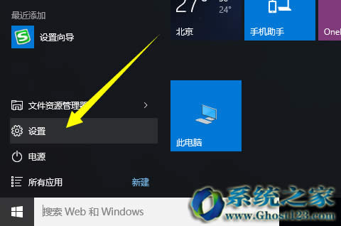 Win10���I�漤��̳�(ghost win10��ʽ�氲�b����)
