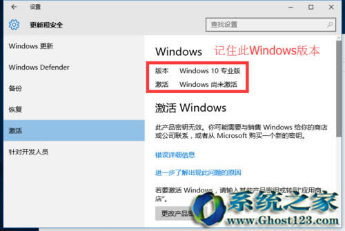 Win10���I�漤��̳�(ghost win10��ʽ�氲�b����)