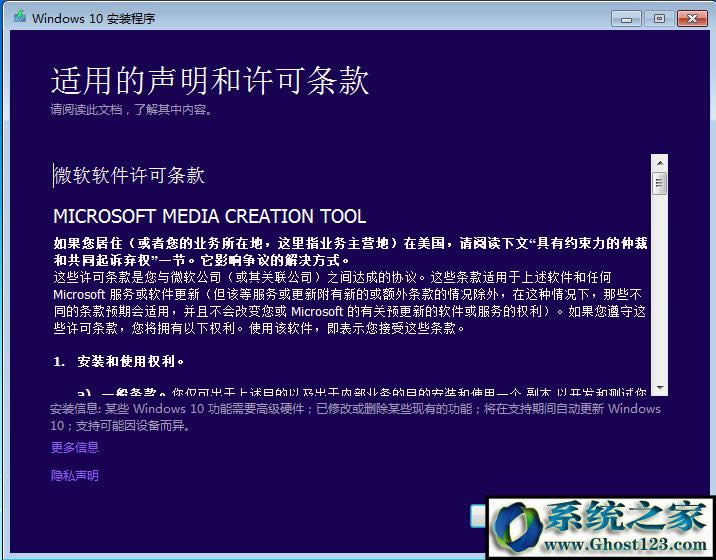 ʹ��MediaCreationToolһ�I��win10 64���������°�̳�