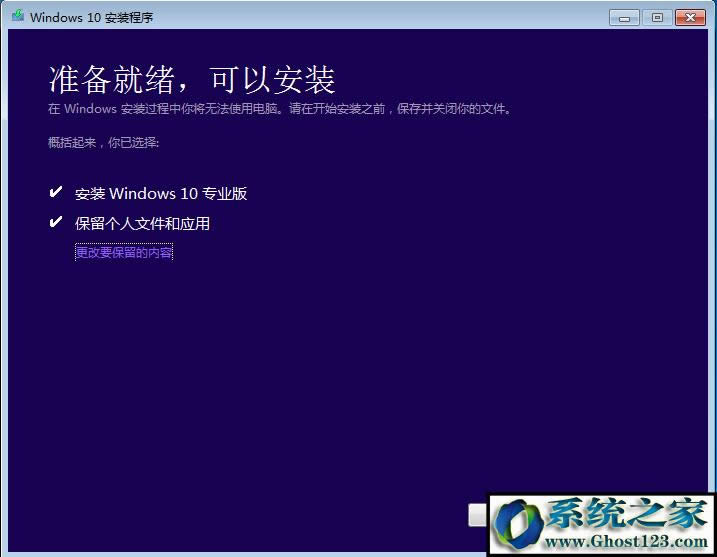 ʹ��MediaCreationToolһ�I��win10 64���������°�̳�