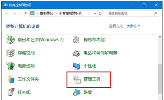 [�ѽ�Q]����win10���I��WSClient.dll�e�`