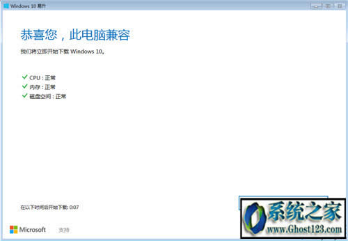 win7��Ş������win10(���M�����D�Ľ̳�)