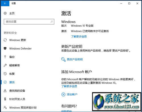 win7��Ş������win10(���M�����D�Ľ̳�)