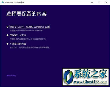 Win10���ø�����I���D�،��I�汣�����ļ�