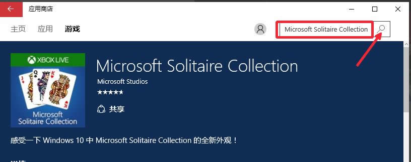 經(jīng)典游戲 經(jīng)典游戲