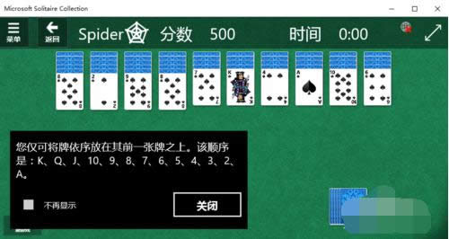 紙牌游戲 紙牌游戲