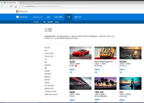 桌面美化 桌面美化