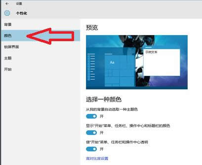 桌面美化 桌面美化