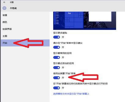 桌面美化 桌面美化