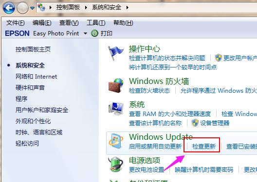 升級(jí) 升級(jí)