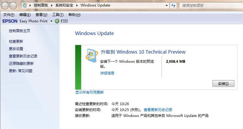 免費(fèi)升級(jí) 免費(fèi)升級(jí)