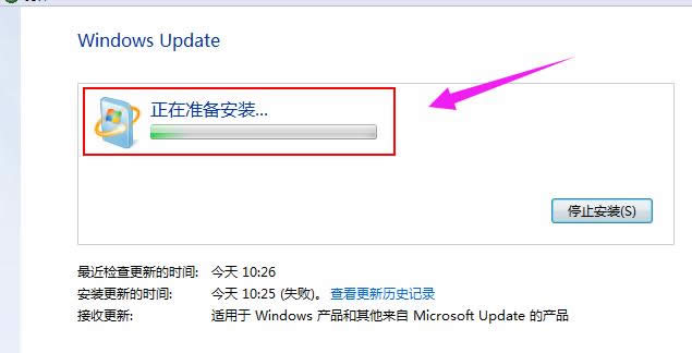 系統(tǒng)升級(jí) 系統(tǒng)升級(jí)