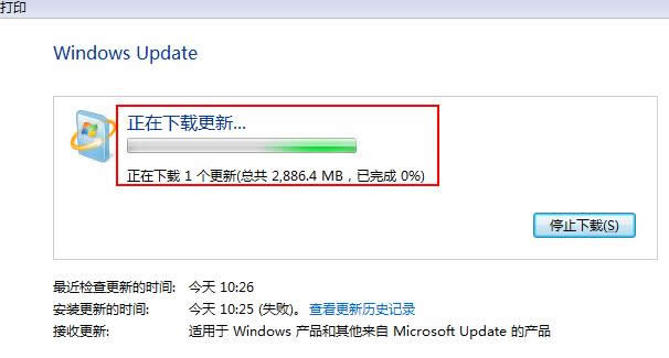 系統(tǒng)升級(jí) 系統(tǒng)升級(jí)