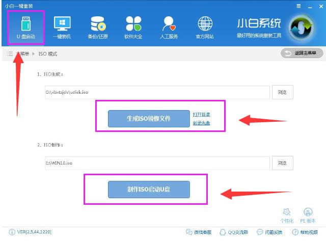 刻錄鏡像 刻錄鏡像