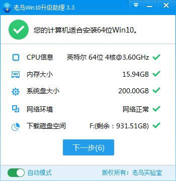 ����win10ϵ�y