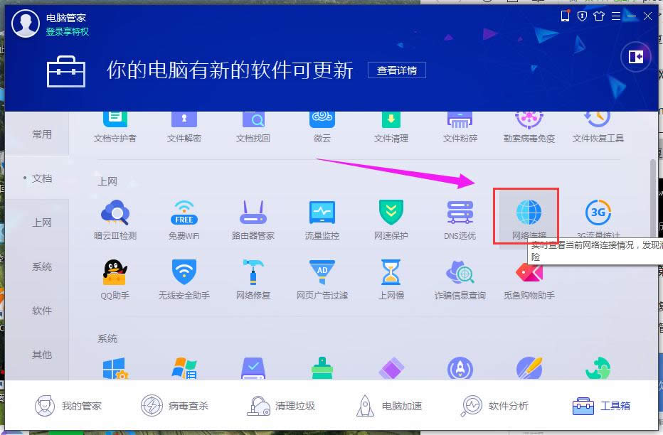 ��X(li��n)�W(w��ng)