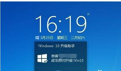 升級Win10教程 升級Win10教程