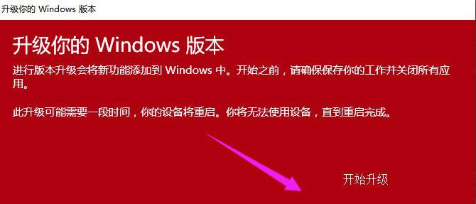 Win10 Win10