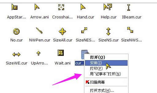 更換指針 更換指針