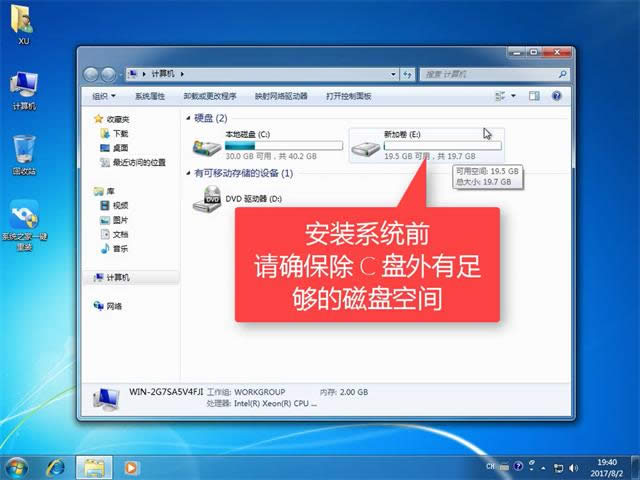 windows10�bwindows7