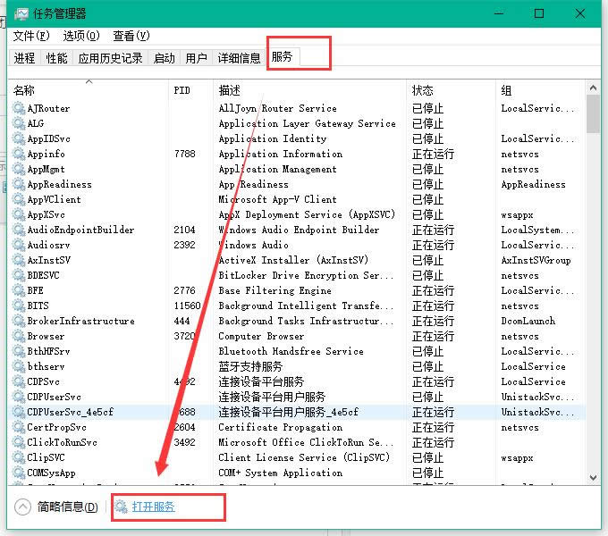 win10�ԄӸ�����ô�P�]