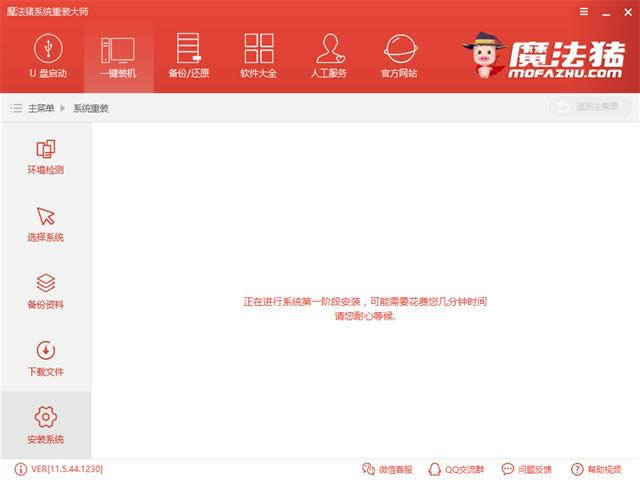 一鍵安裝win10 一鍵安裝win10