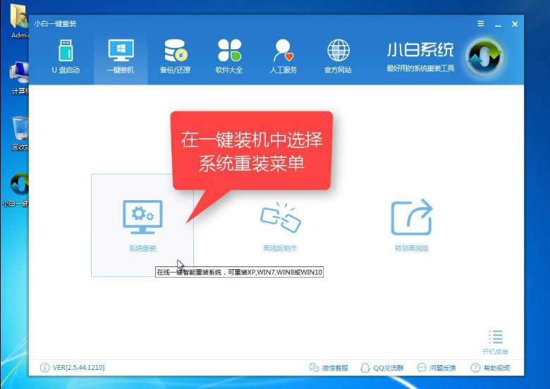 win10һ�I���bϵ�y