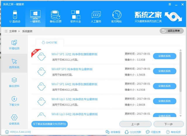 ���bϵ�y(t��ng)win10