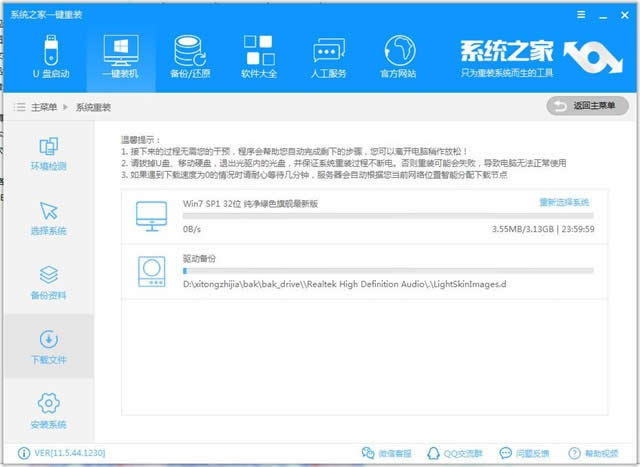 ���bϵ�y(t��ng)win10