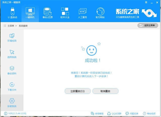 ���bϵ�y(t��ng)win10